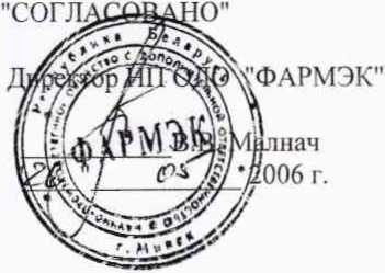 Методика поверки. ГАЗОАНАЛИЗАТОР ФПЗЗ. ОЕИ Аналитика
