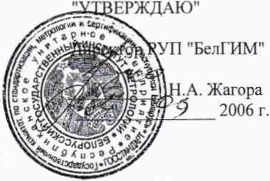Методика поверки. ГАЗОАНАЛИЗАТОР ФПЗЗ. ОЕИ Аналитика