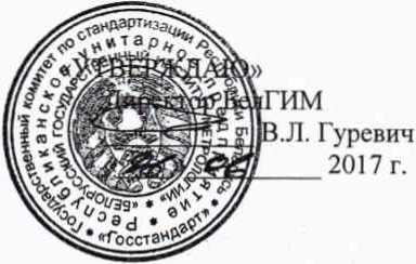 Методика поверки. ГАЗОАНАЛИЗАТОР ФПЗЗ. ОЕИ Аналитика