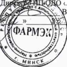 Методика поверки. ГАЗОАНАЛИЗАТОР ФПЗЗ. ОЕИ Аналитика