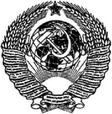 Методика поверки. ГСОЕИ. ВЕСЫ ЛАБОРАТОРНЫЕ КВАДРАТНЫЕ. ОЕИ Аналитика