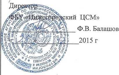 Руководство по эксплуатации. Генератор сигналов высокочастотный Г4-232. ОЕИ Аналитика