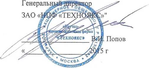 Руководство по эксплуатации. Генератор сигналов высокочастотный Г4-232. ОЕИ Аналитика