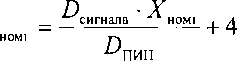 Методика поверки. ГСИ. Система измерительно-управляющая котлоагрегата № 10 Западно-Сибирской ТЭЦ - филиала АО «ЕВРАЗ ЗСМК». ОЕИ Аналитика