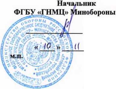 Инструкция. Комплекты антенн РММ AS-05 фирмы