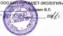 Методика поверки. ГСИ. ГАЗОАНАЛИЗАТОРЫ ЭССА. ОЕИ Аналитика