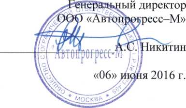 Методика поверки. Машины универсальные испытательные серии Z. ОЕИ Аналитика