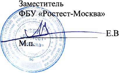 Методика поверки. СИСТЕМА АВТОМАТИЗИРОВАННАЯ ИНФОРМАЦИОННО-ИЗМЕРИТЕЛЬНАЯ КОММЕРЧЕСКОГО УЧЕТА ЭЛЕКТРОЭНЕРГИИ (АИИС КУЭ) ПС 220 КВ СТАРТ. ОЕИ Аналитика