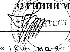Инструкция. АНАЛИЗАТОРЫ ЦЕПЕЙ ВЕКТОРНЫЕ R&S ZVB4/8/20 ФИРМЫ