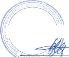 Методика поверки. Тахеометры электронные NTS-330RT. NTS-362R6, NTS-362R6L, NTS-365R6. NTS-372RI0, NTS-375R10. NTS-382RI0. ОЕИ Аналитика