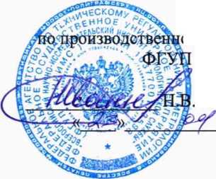 Методика поверки. Системы тепловизионного мониторинга температуры тела человека ISМТВ-ZS-315. ОЕИ Аналитика
