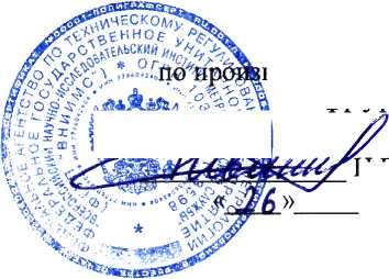 Методика поверки. Преобразователи измерительные серии SMARTLINE моделей STT650, STT750, STT850. ОЕИ Аналитика