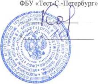 Методика поверки. ГСОЕИ. Приборы комбинированные