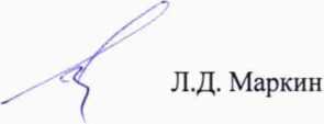 Методика поверки. Датчики температуры и давления комбинированные WEPS-124. ОЕИ Аналитика