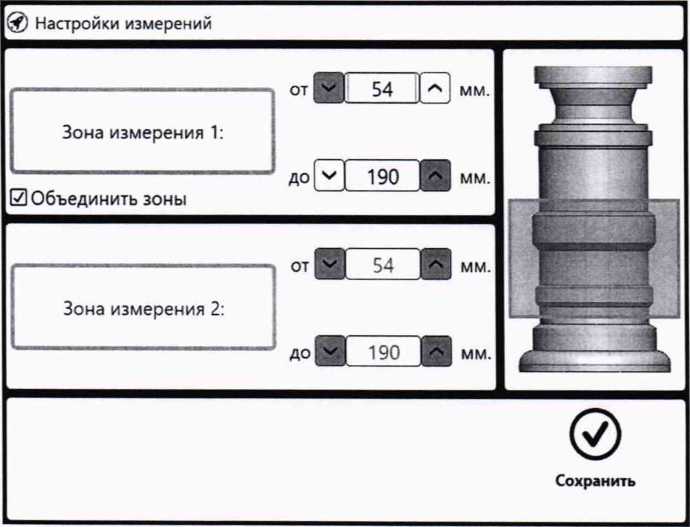 Методика поверки. ГСОЕИ. Установка автоматизированного неразрушающего контроля качества нанесения никель-хромовых покрытий на сборочные единицы КС ЖРД 14Д23. ОЕИ Аналитика