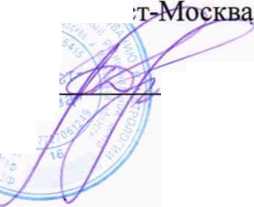 Методика поверки. ГСОЕИ. Система учета авиационного топлива при наливе в топливозаправщики аэродромные. ОЕИ Аналитика