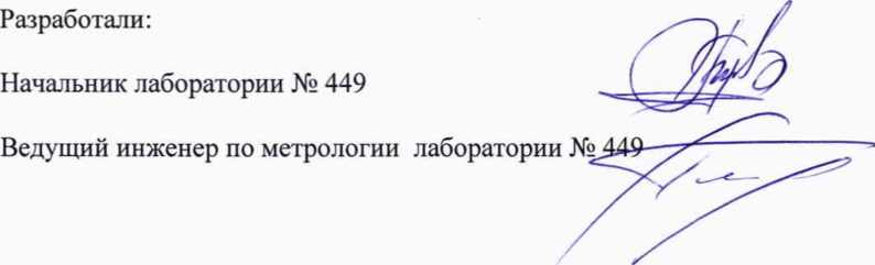 Методика поверки. ГСОЕИ. Система учета авиационного топлива при наливе в топливозаправщики аэродромные. ОЕИ Аналитика