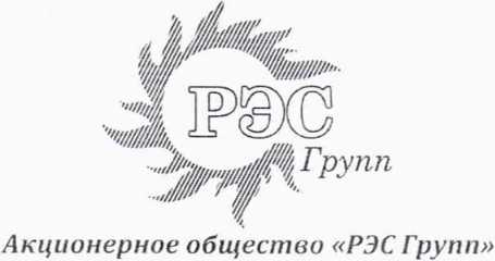 Методика поверки. ГСИ. Система автоматизированная информационно-измерительная коммерческого учета электроэнергии (АПИС КУЭ) ООО «Амурский ГХК». ОЕИ Аналитика