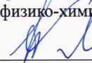 Методика поверки. ГСИ. Генераторы аэрозолей ГРАНТ-А. ОЕИ Аналитика