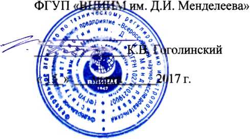 Методика поверки. Машины координатные измерительные моделей Xtreme, Axiom too HS, Zenith 3, Azimuth. ОЕИ Аналитика