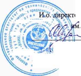 Методика поверки. ГСИ. Дозаторы пипеточные IKA. ОЕИ Аналитика