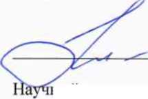 Методика поверки. Счётчики частиц в жидкости AvCount 2. ОЕИ Аналитика