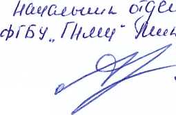 Методика поверки. Тестеры-анализаторы пакетных сетей МАКС-ЕM. ОЕИ Аналитика