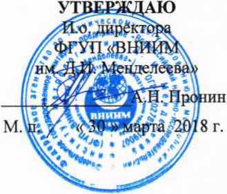 Методика поверки. Преобразователи давления измерительные UPT. ОЕИ Аналитика
