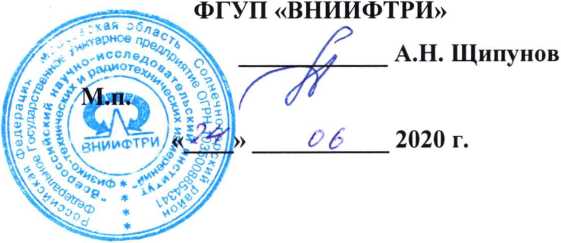 Методика поверки. Спектрометры аэрозолей диффузионные ДСА-М. ОЕИ Аналитика