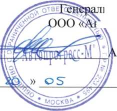 Методика поверки. Дальномеры лазерные Leica DISTO D2. ОЕИ Аналитика