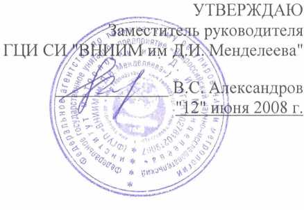 Методика поверки. ГСОЕИ. Датчики горючих газов термокаталитические Dräger Polytron Ex/Ex R/FX/2 XP Ex и PEX 3000. ОЕИ Аналитика