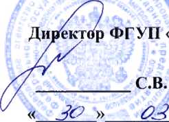 Методика поверки. ГСИ. Установки измерительные PHARMA TEST модификаций РТВ-М, РТВ-М500, РТВ ШЕ-500, РТВ ШЕР, РТВ ШЕР-500, РТВА 211-500Е. ОЕИ Аналитика