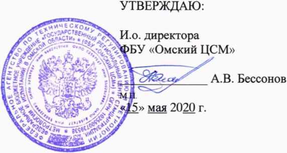 Методика поверки. Государственная система обеспечения единства измерений Счетчики воды «СВЭУ». ОЕИ Аналитика
