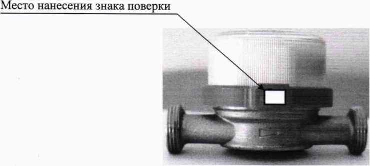 Методика поверки. Государственная система обеспечения единства измерений Счетчики воды «СВЭУ». ОЕИ Аналитика