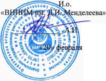 Методика поверки. ГСИ.Гриндометры Elcometer 2020. ОЕИ Аналитика