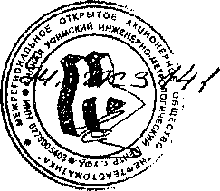 Методика поверки. ГСОЕИ. Преобразователи расхода турбинные. ОЕИ Аналитика