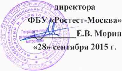 Методика поверки. ГСИ.Пирометры инфракрасные IN 510-N, IN 510, IN 520-N, IN 520, IN 210, IN 210/5, IS 210, IGA 210, IN 2000, IN 3000. ОЕИ Аналитика