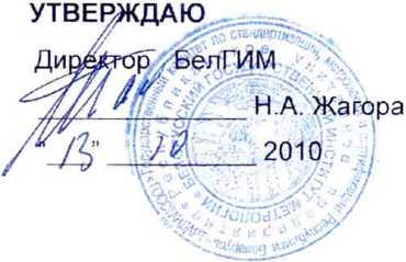 Методика поверки. ДОЗИМЕТРЫ ИНДИВИДУАЛЬНЫЕ РЕНТГЕНОВСКОГО И ГАММА- ИЗЛУЧЕНИЙ ДКГ-РМ 1621 ТУ РБ 100345122.027-2010. ОЕИ Аналитика