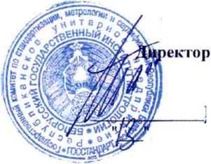 Методика поверки. ДОЗИМЕТРЫ ИНДИВИДУАЛЬНЫЕ РЕНТГЕНОВСКОГО И ГАММА- ИЗЛУЧЕНИЙ ДКГ-РМ 1621 ТУ РБ 100345122.027-2010. ОЕИ Аналитика