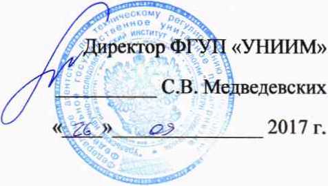 Методика поверки. ГОСУДАРСТВЕННАЯ СИСТЕМА ОБЕСПЕЧЕНИЯ ЕДИНСТВА ИЗМЕРЕ Модули многофункциональные Rotronik HS IV, Velotronik HS IV. ОЕИ Аналитика