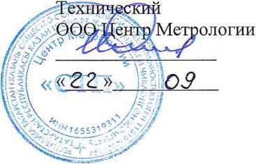 Методика поверки. ГСИ. Система измерительная АСУТП насосных станций бытовых стоков тит. 218/1-12 АО