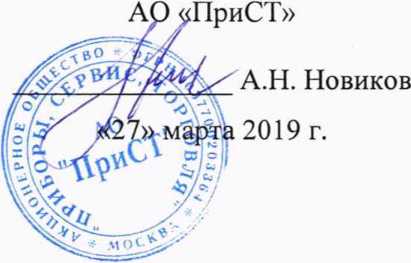 Методика поверки. ГСИ. Измерители сопротивления изоляции АКИП-8603, АКИП-8604. ОЕИ Аналитика