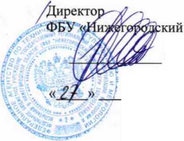 Методика поверки. СЧЁТЧИК ЭЛЕКТРИЧЕСКОЙ ЭНЕРГИИ СТАТИЧЕСКИЙ ОДНОФАЗНЫЙ С ВЫНОСНЫМ ИНДИКАТОРОМ «Меркурий 208». ОЕИ Аналитика