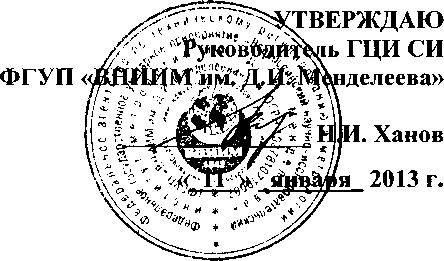 Методика поверки. Машины для испытаний асфальтобетонных образцов ИП-1А-500АБ «Универсал». ОЕИ Аналитика