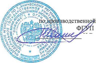 Методика поверки. ГСИ. Головки измерительные серий 401, 402, 405, 407, 422. ОЕИ Аналитика