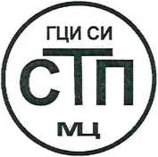 Методика поверки. ГСИ. Система измерений количества и показателей качества нефти №501 на Нижневартовском центральном товарном парке Самотлорского месторождения АО «Самотлорнефтегаз». ОЕИ Аналитика
