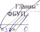 Методика поверки. ГСИ. Фотометры 061.СЕ.158. ОЕИ Аналитика