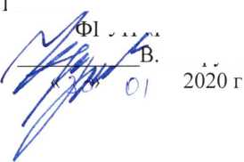 Методика поверки. ГСИ. Фотометры 061.СЕ.158. ОЕИ Аналитика