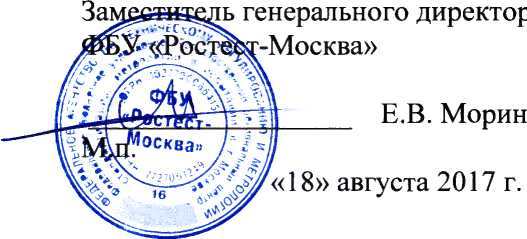 Методика поверки. СИСТЕМА АВТОМАТИЗИРОВАННАЯ ИНФОРМАЦИОННО-ИЗМЕРИТЕЛЬНАЯ КОММЕРЧЕСКОГО УЧЕТА ЭЛЕКТРОЭНЕРГИИ (АИИС КУЭ) ПС 220 КВ Р-40. ОЕИ Аналитика