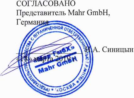 Методика поверки. Головки измерительные с отсчетом по круговой шкале MarCator 803 A, MarCator 805 A, MarCator 803 S, MarCator 803 SW, MarCator 803 SB . ОЕИ Аналитика